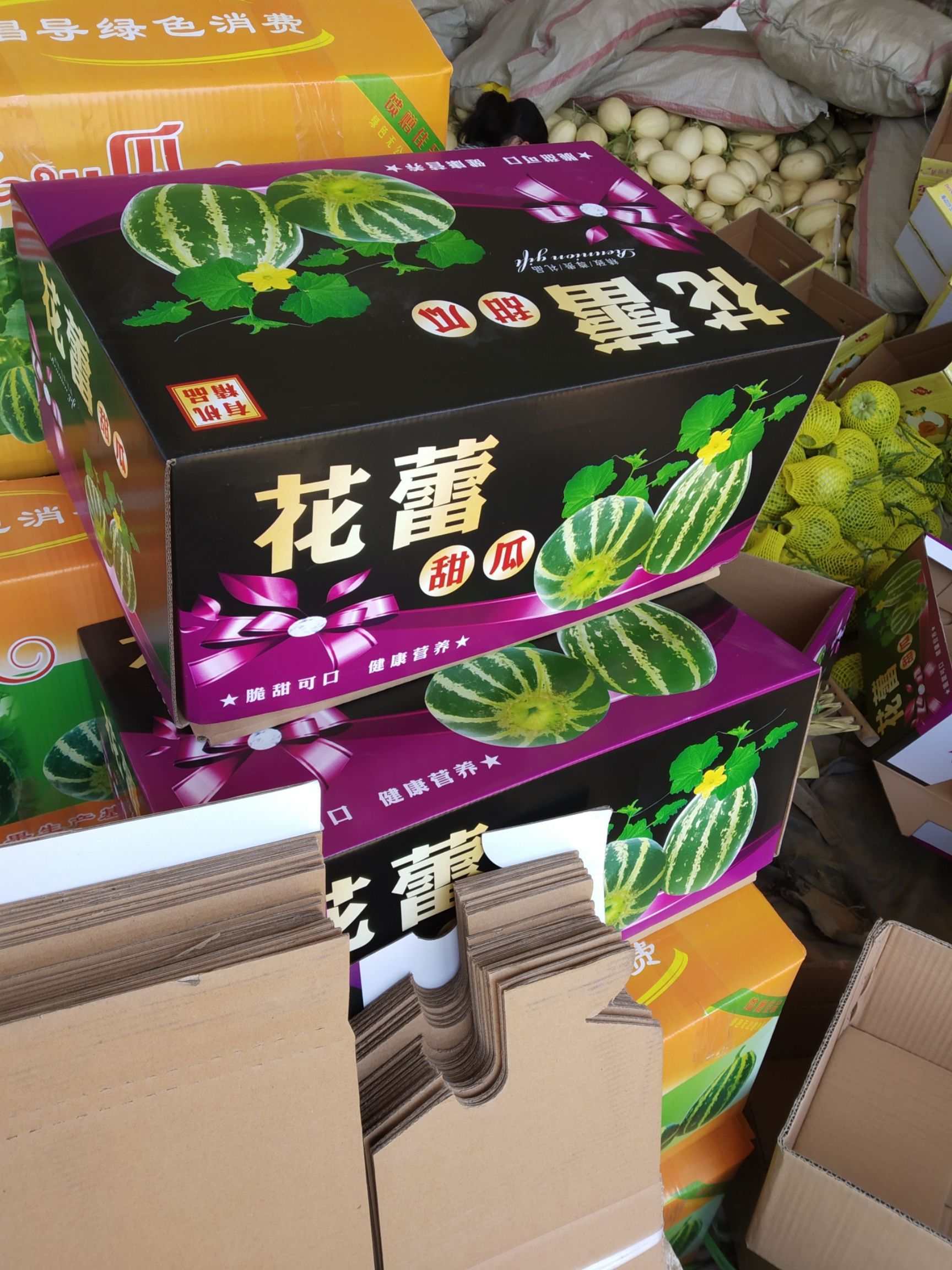 花蕾甜瓜 0.5斤以上