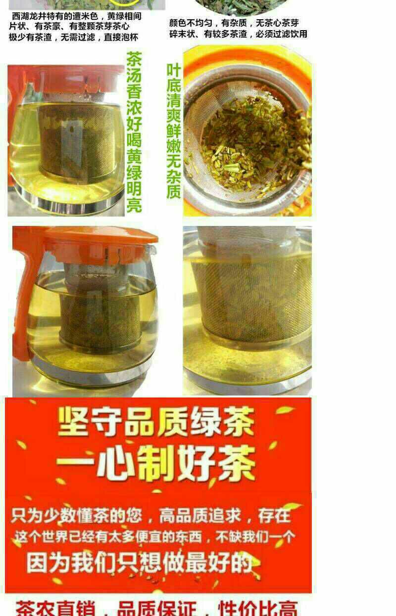 龙井茶  龙井绿茶碎末2025年新茶明前龙井绿茶茶叶碎末