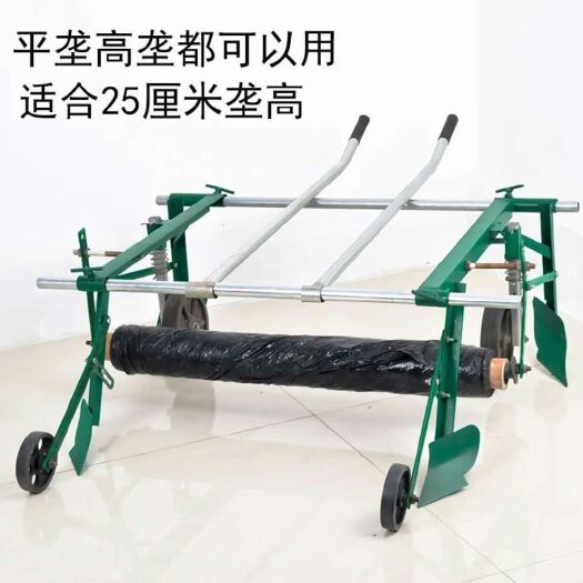 鋪膜機(jī)  高檔覆膜機(jī)，可以起壟覆膜，平地覆膜兩用，