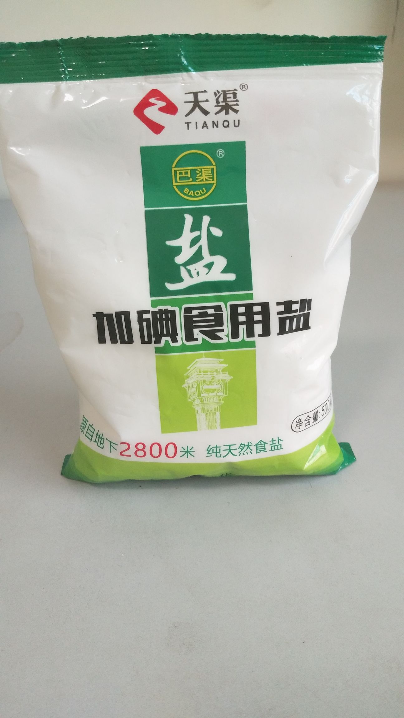 渠县不限品种 厂家直销，0中间环节，可以发信息或者打电hua谢谢