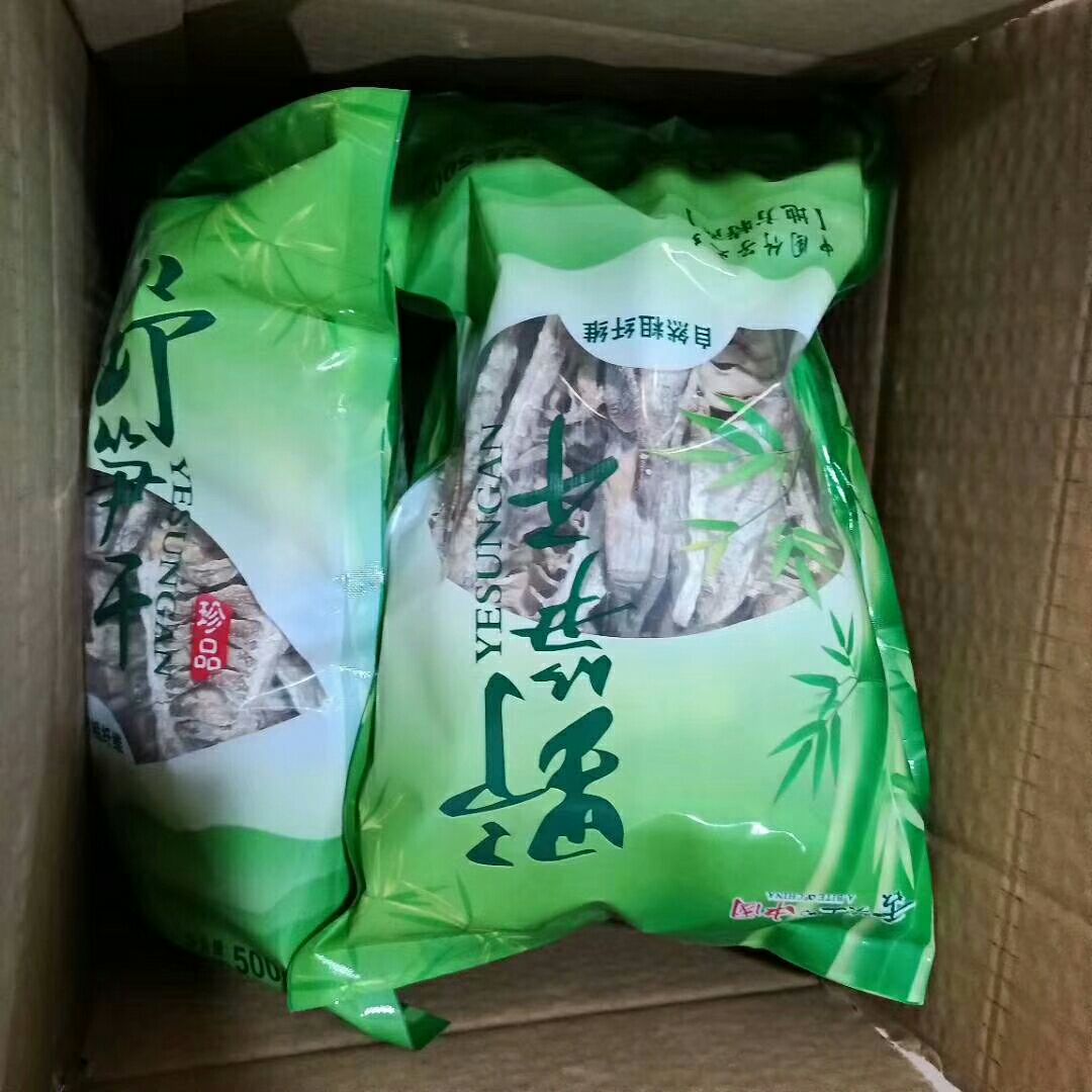小笋干 野生采摘，天然日晒，餐桌上的美味，你值得拥有。