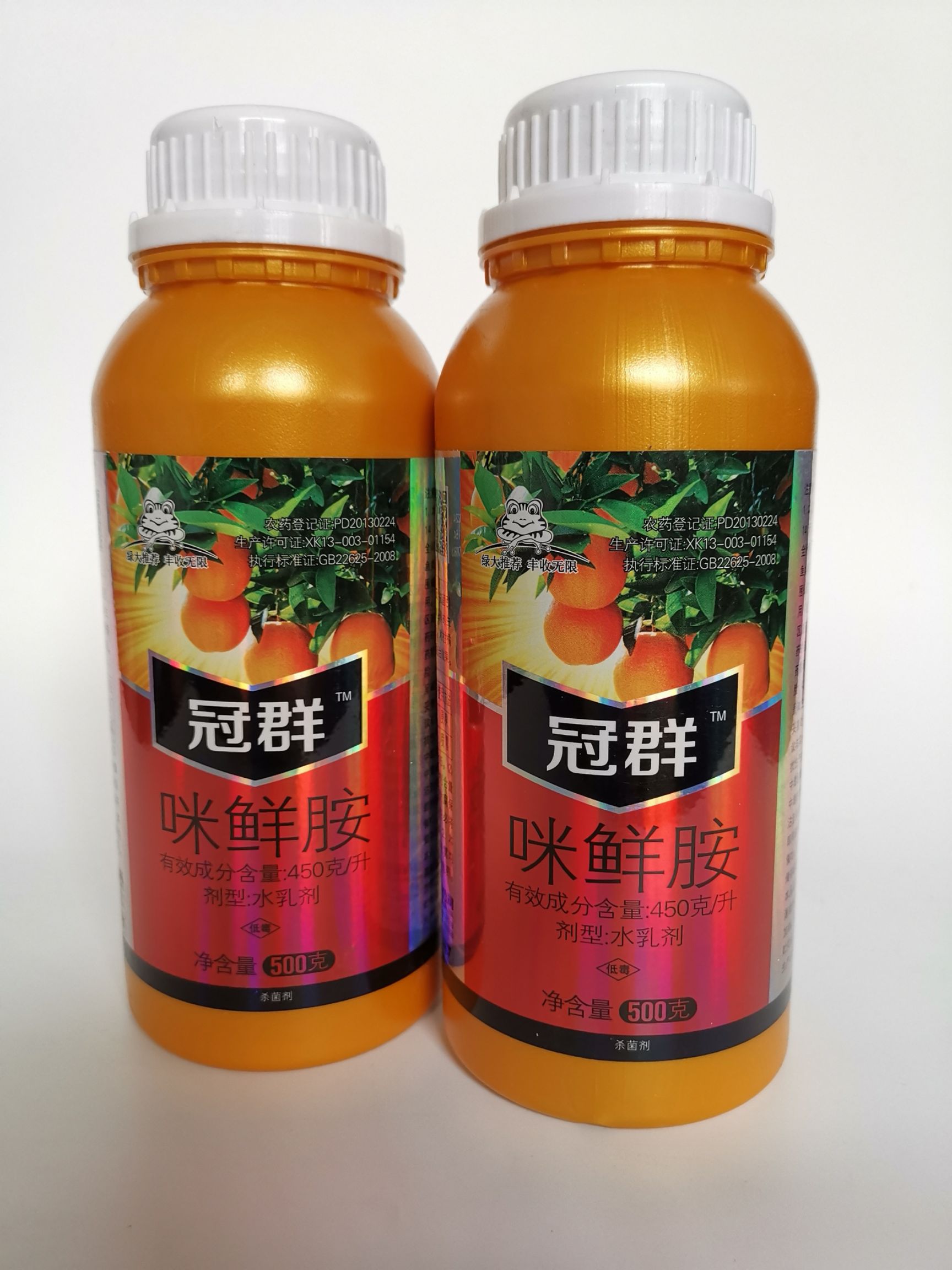  冠群咪鲜胺45%500ml