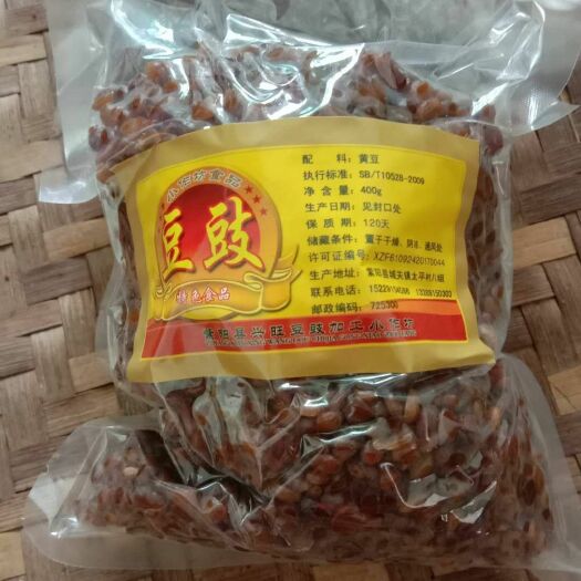 紫阳县黄豆豉 当地特产农产品，炒肉炒腊肉最好不过了