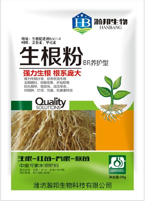 安丘市 高端叶面肥，水溶肥
