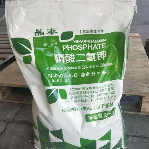 济南磷酸二氢钾 农用