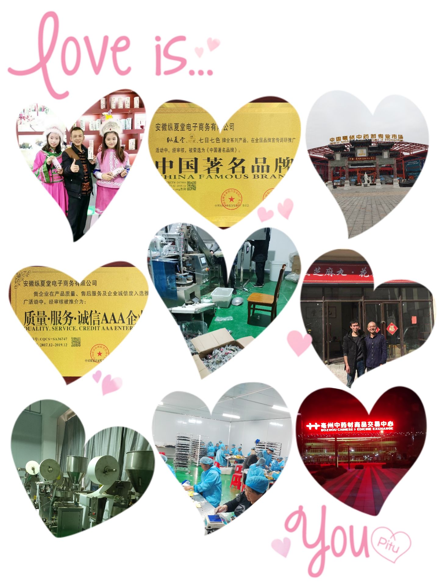 芝麻糖 九蒸九晒黑芝麻丸 黑发护发芝麻丸 全国一件代发