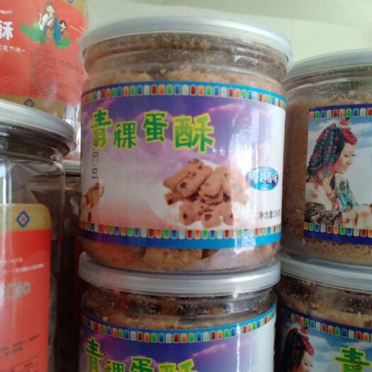 工布江达 青稞蛋酥