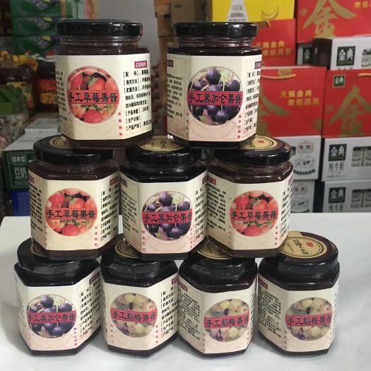 尚志市 果酱  树莓酱  草莓酱  黑加仑酱  灯笼果酱