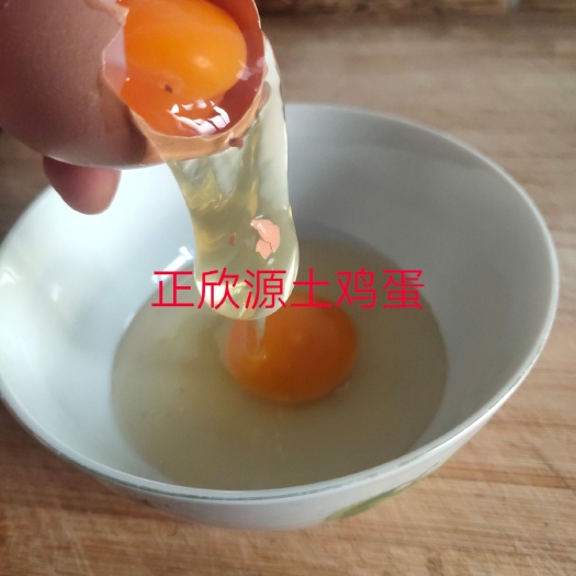 枣阳市土鸡蛋  360枚净蛋35斤左右