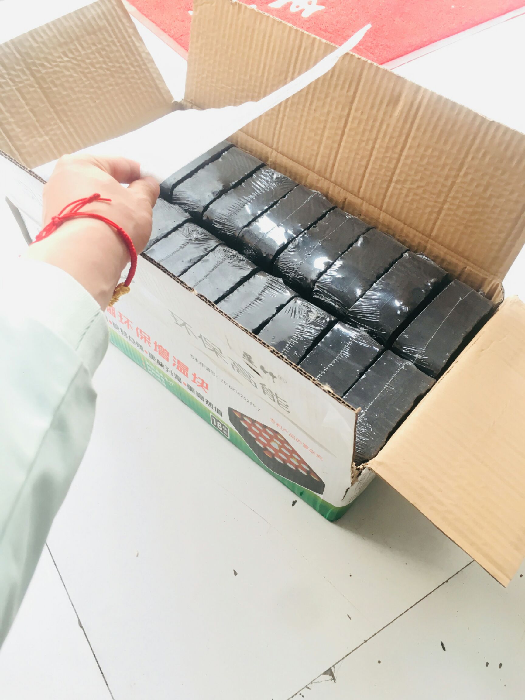  蔬菜大棚增温块