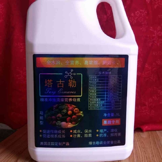 济宁肥料