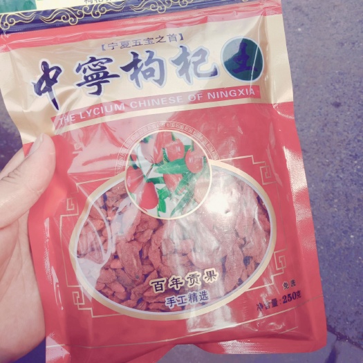 新疆红枣 新疆和田精品大枣，好吃不贵，欢迎前来订购 。
