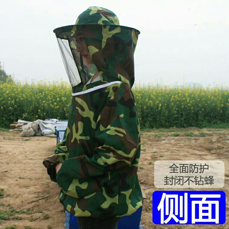  蜜蜂防护服专用全套薄防蜂服养蜂半身防蚊衣帽子迷彩防晒透气