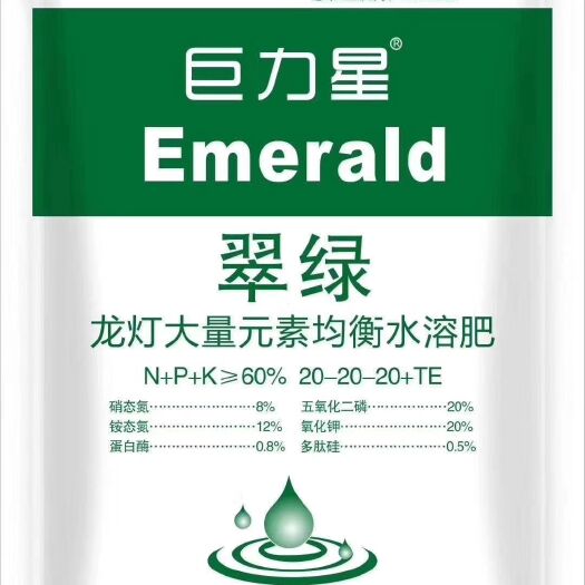 郑州大量元素肥料 龙灯大量元素水溶肥——翠绿