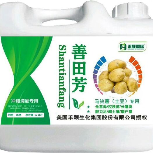 荥阳市水溶肥  土豆专用冲施肥