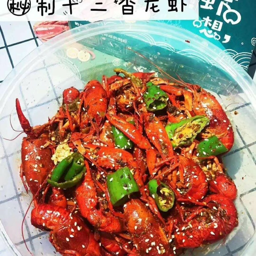 泗洪县清水小龙虾 4-6钱 人工养殖