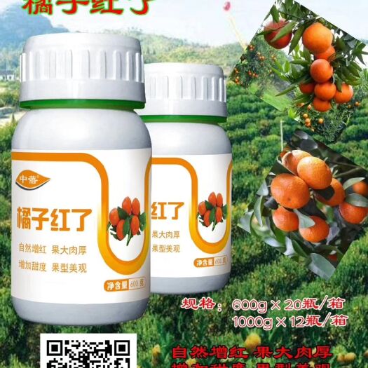 郑州果树专用肥 橘子专用叶面肥