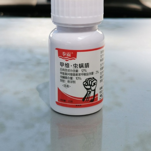 太康县 甲维虫螨腈针对抗性害虫超持效期超长