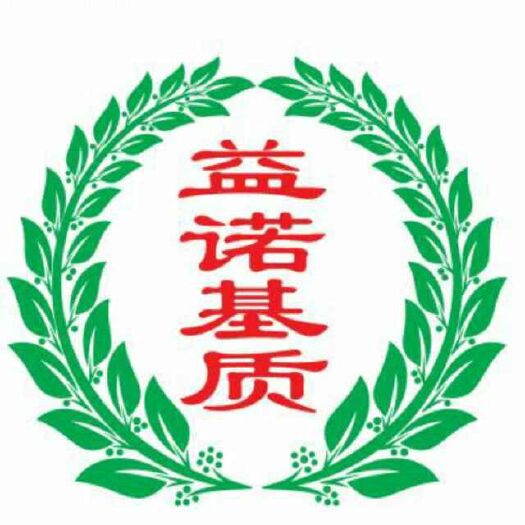 莘县栽培基质，营养土，育苗土，营养基质