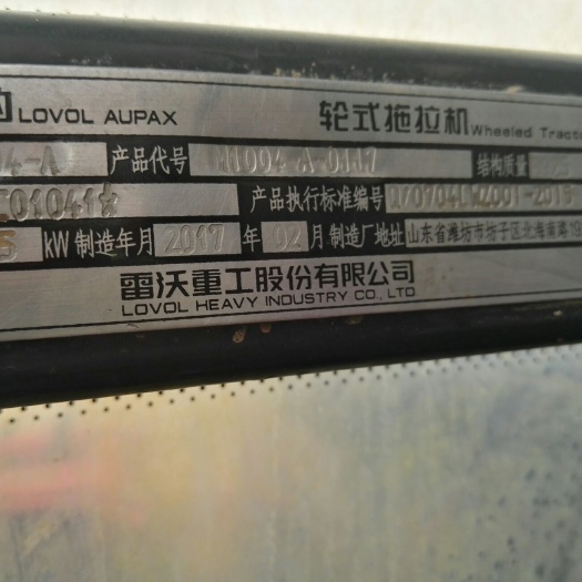 颍上县轮式拖拉机 出售福田雷沃拖拉机