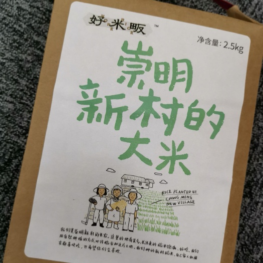 上海 多种品质稻谷，糙米，大米，自有工厂和基地