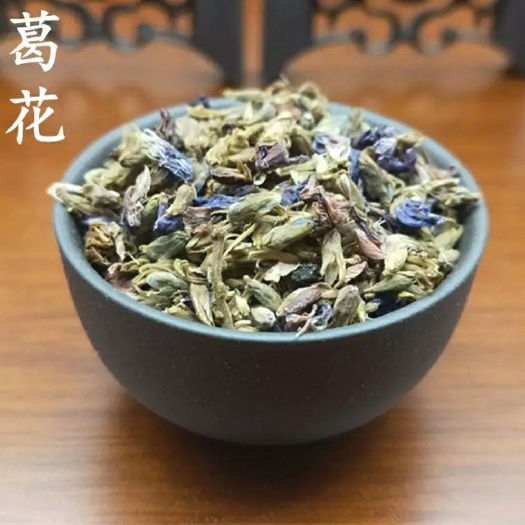 葛花 花茶 正品保证 包邮