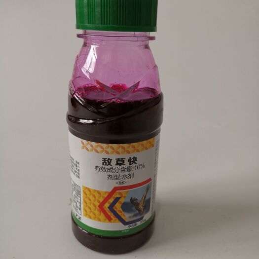 寿光市 敌草快园林果园除草剂灭生性除草灭草剂荒地200ml包邮