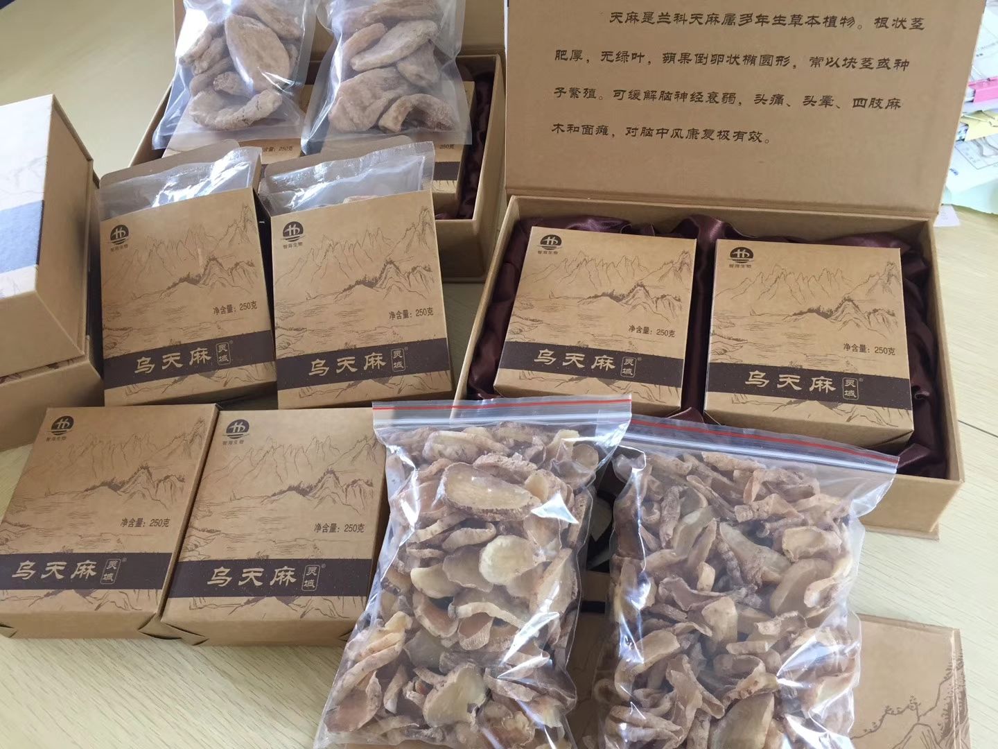  来自神奇美丽香格里拉天麻切片。