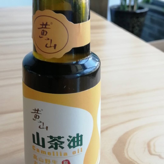 休宁县 山茶油    白花山茶油