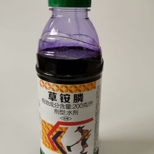 寿光市 紫锄 草铵膦20%1000g除草剂