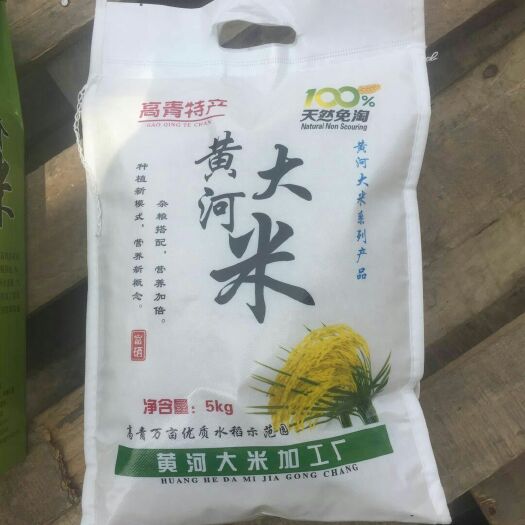 真正原产地黄河富硒大米  一件代发10斤装带检验报告，