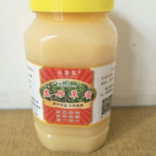 岫岩县意蜂蜂蜜 女人喝益母草蜜，调节月经，调节脏腑气血功能。