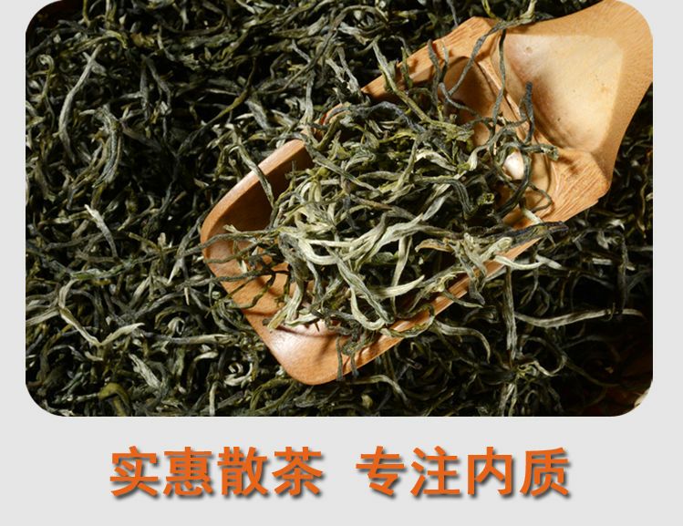  绿茶2019年新茶云南普洱地区出产地直销，高山云雾出好茶！