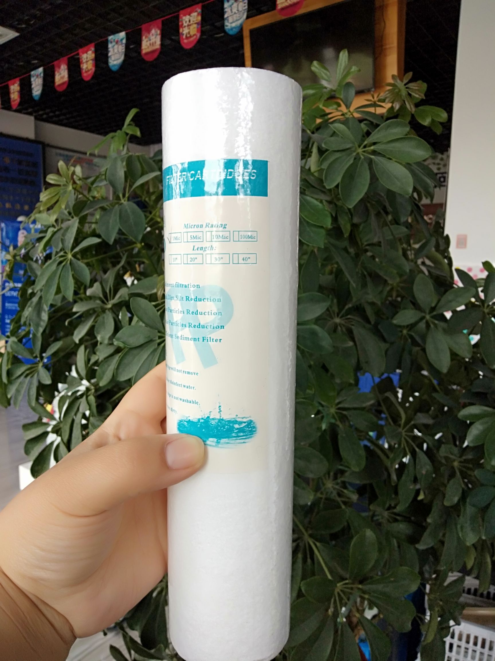 净水器 净水机滤芯