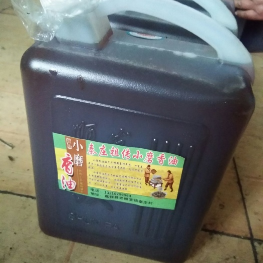 嘉祥县 小磨香油，传统工艺。馈赠亲朋好友的最实惠礼品