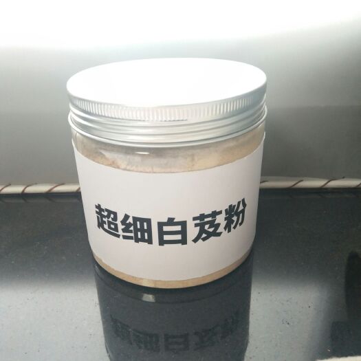 杭州白及 白芨粉