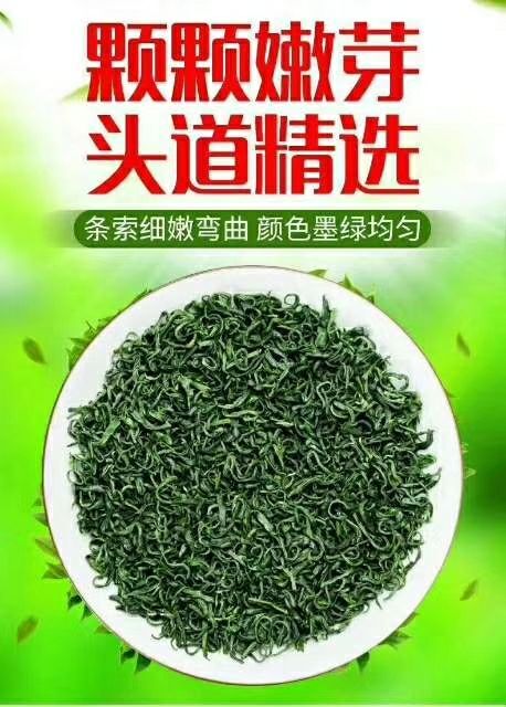 建始县恩施富硒绿茶 富硒茶叶
