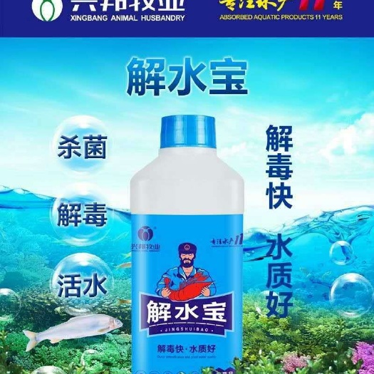 原阳县水产养殖饲料 改善水体微生物环境，促进有益藻类正常繁殖
