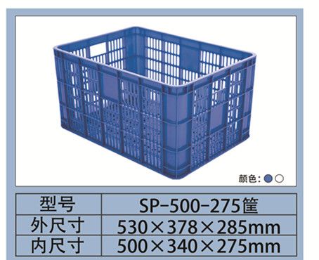 塑料包装盒 全新PE500-275蔬菜水果筐 厂家直销