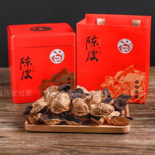 江门新会陈皮 2013年份6年皮 500G