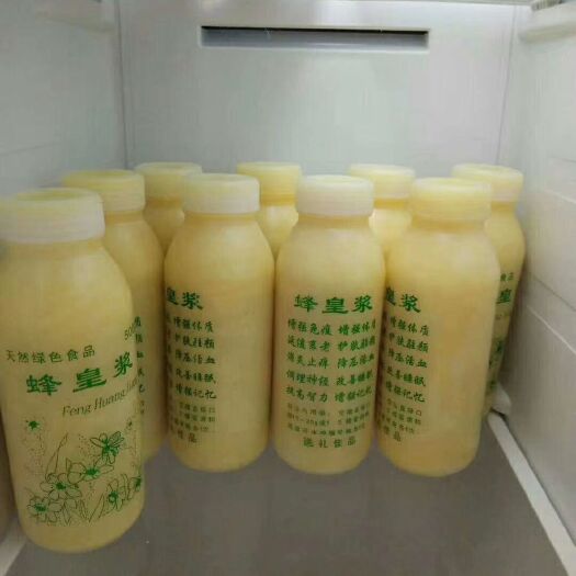 蜂王浆 塑料瓶装 2年以上 