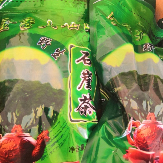 金秀县石崖茶 特级 袋装