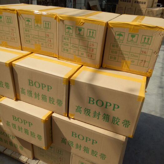 石家庄透明胶带 米黄胶带，各种规格都可以根据你的要求订做。
透明印字胶带。