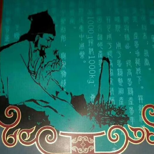 元氏县牛骨粉 牛羊四胃康