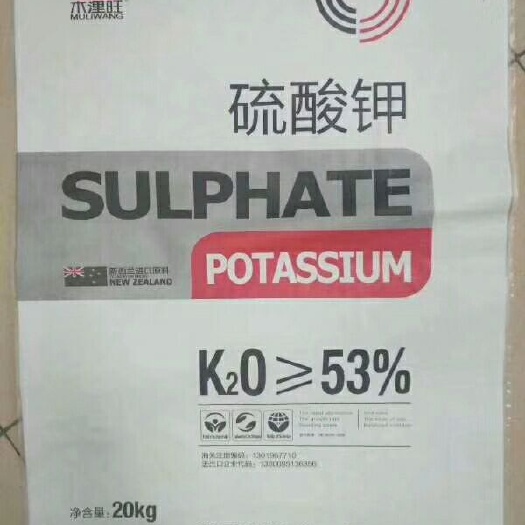 石家庄 新西兰硫酸钾