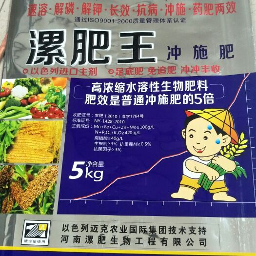 漯河土壤改良肥 冲施肥越冲土壤越疏松