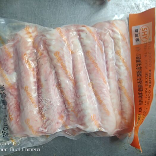  优质鹅翅