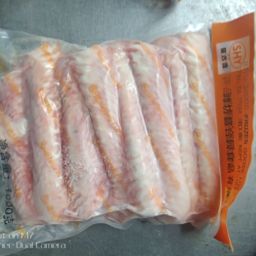 临朐县 优质鹅翅