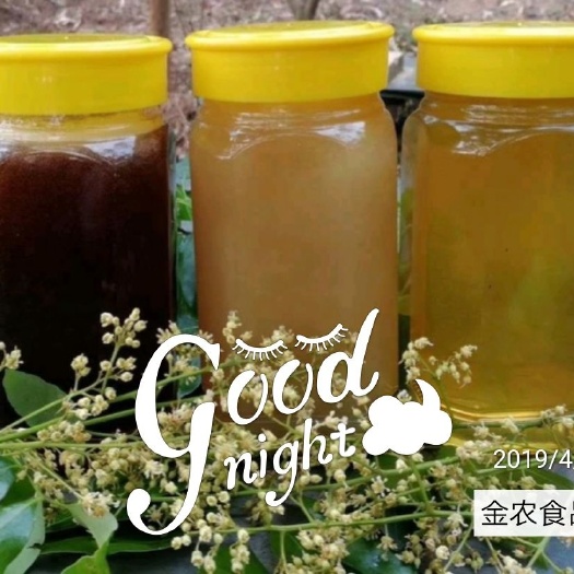 杭州 山花蜜