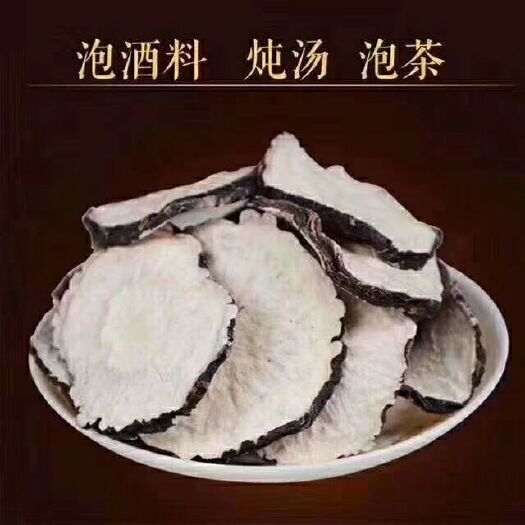 安国市玛咖 玛咖片玛卡 国产  正品保证 包邮